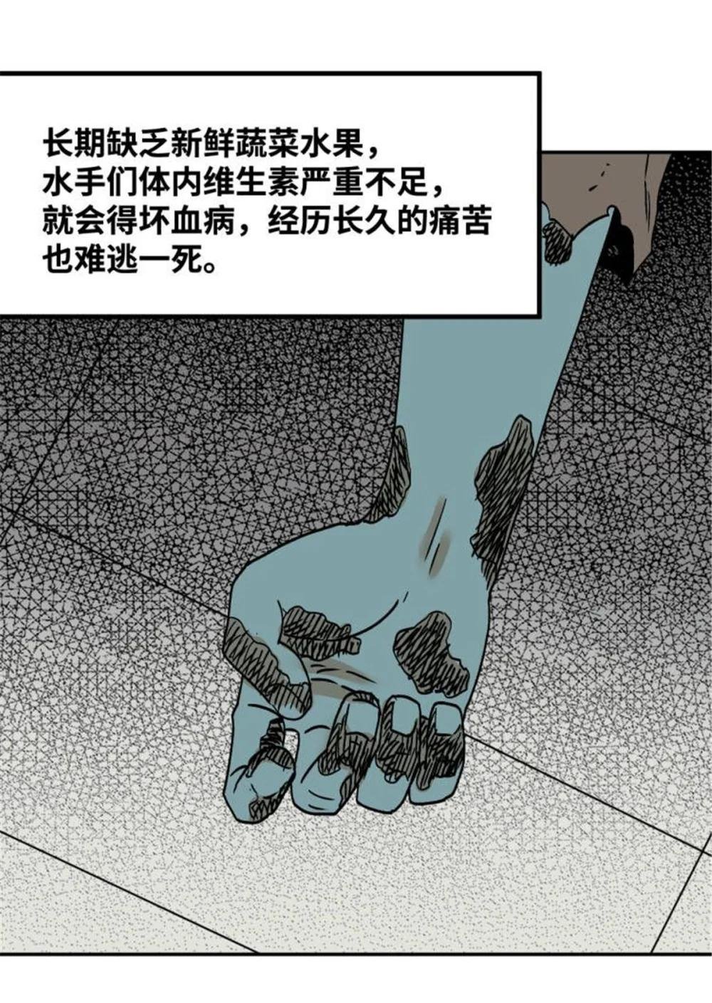 286 再次出海
