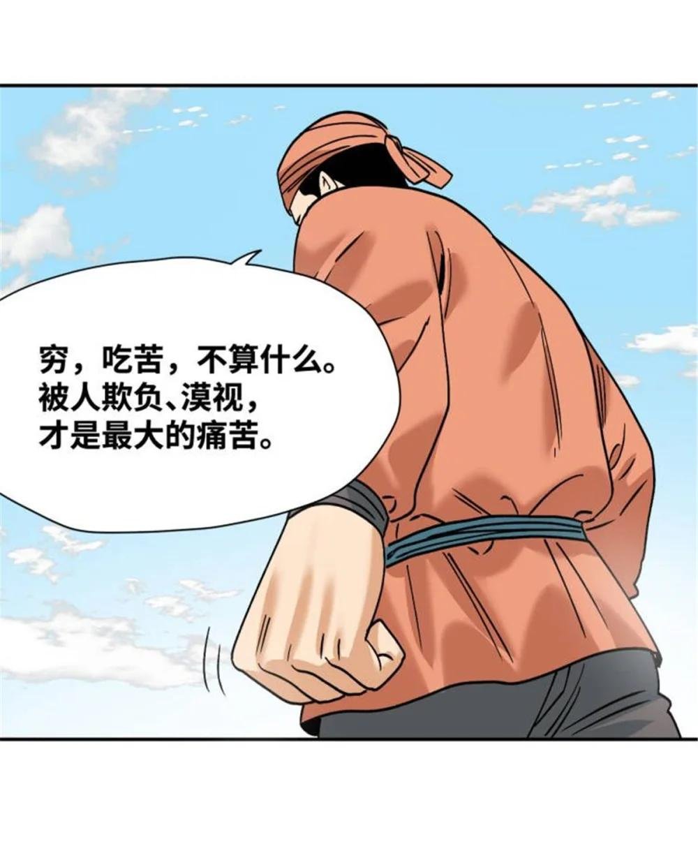 286 再次出海