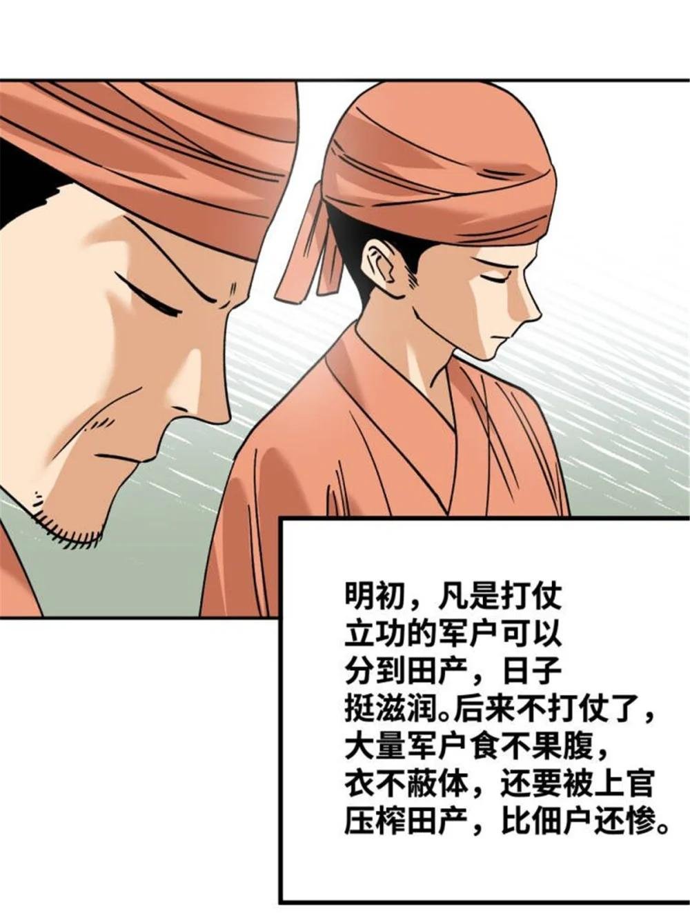 286 再次出海