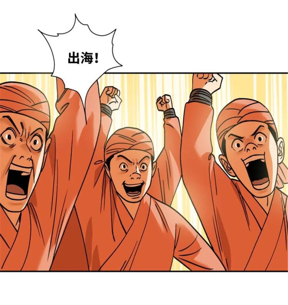 286 再次出海