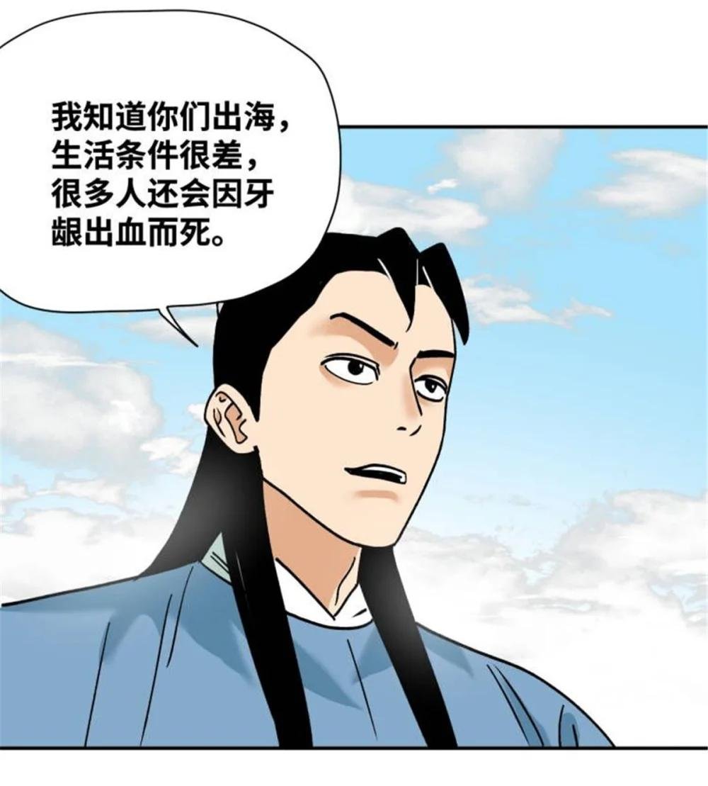 286 再次出海