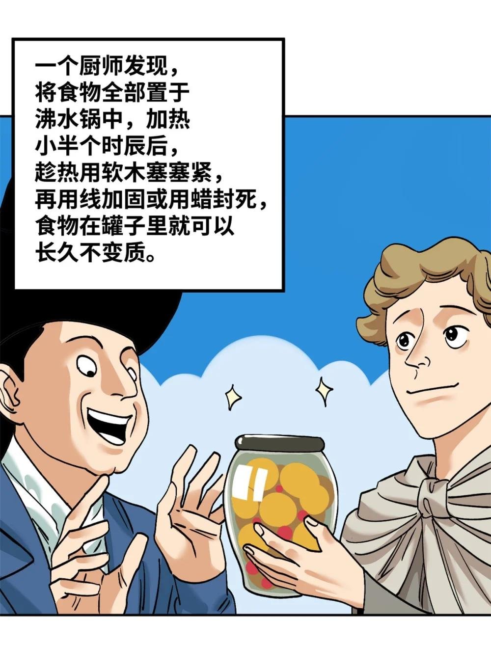 286 再次出海