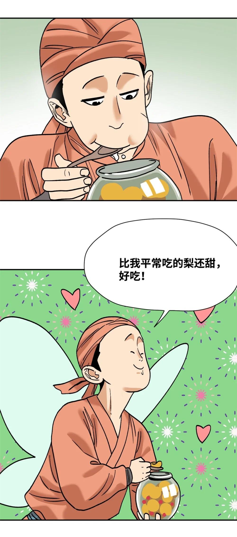 286 再次出海
