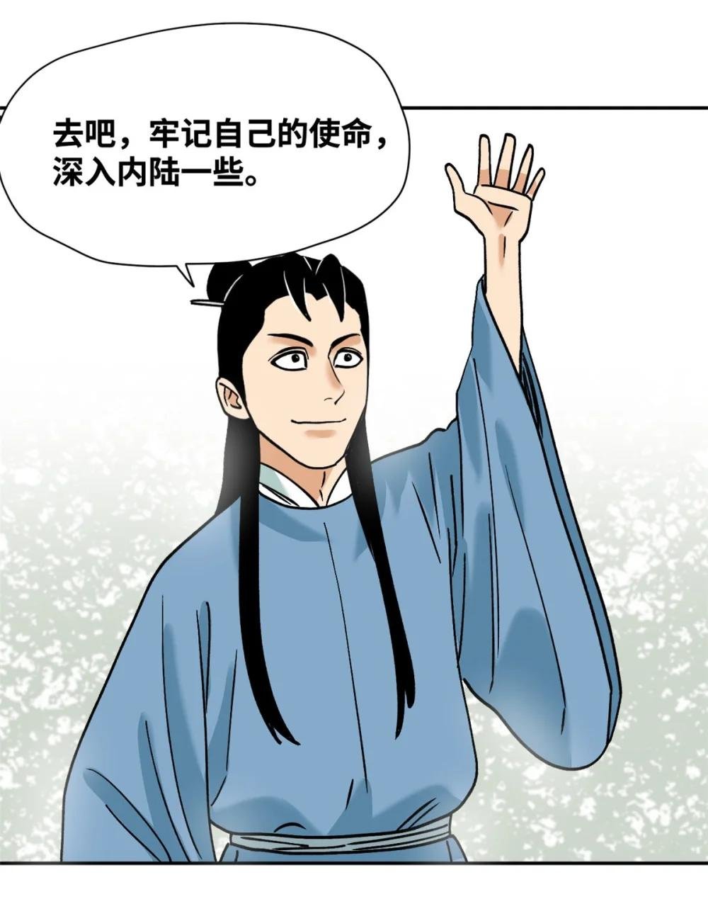 286 再次出海