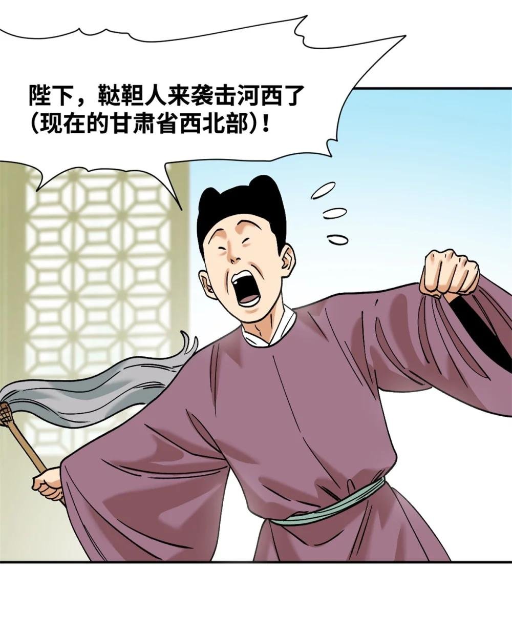 287 对付鞑靼的新武器