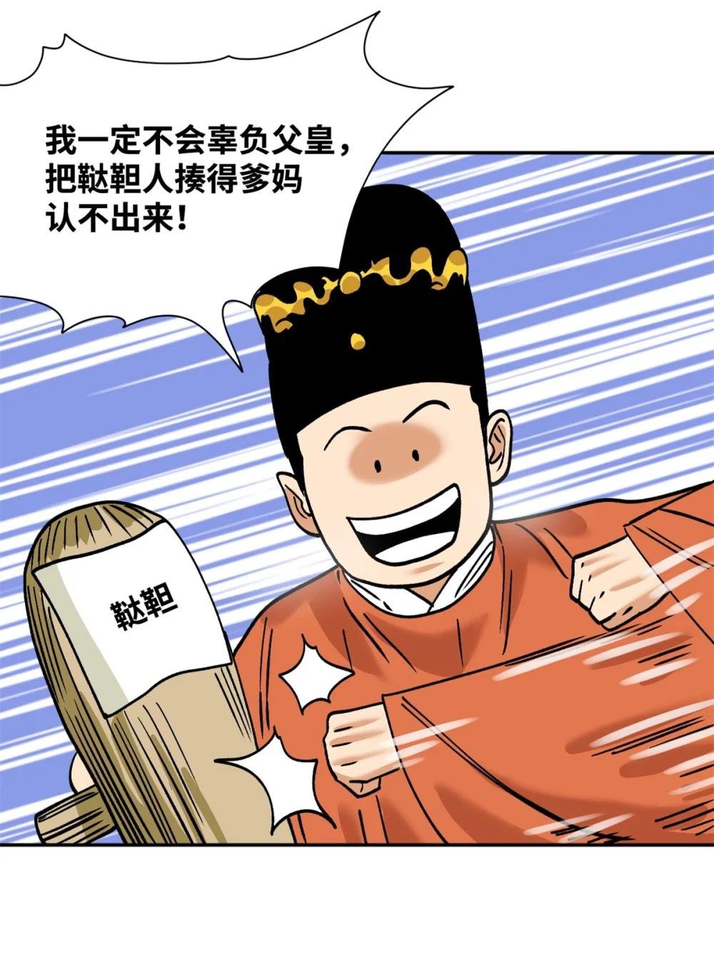 287 对付鞑靼的新武器