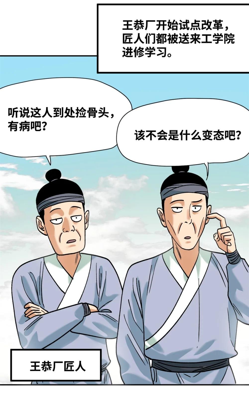 287 对付鞑靼的新武器
