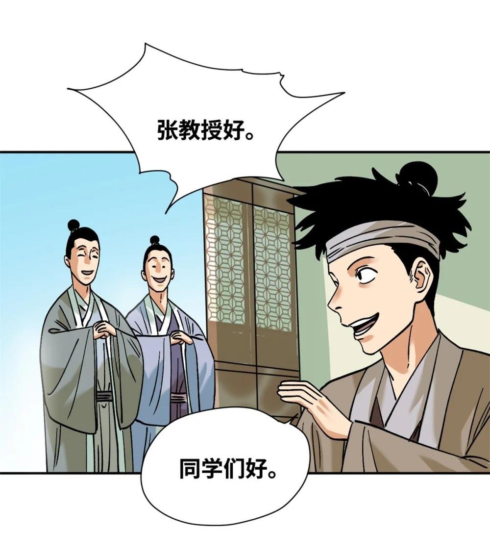 287 对付鞑靼的新武器
