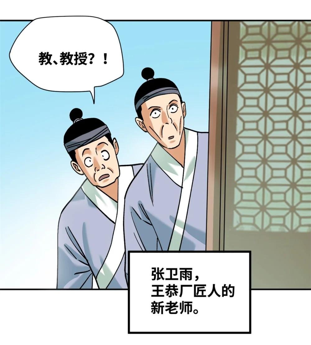 287 对付鞑靼的新武器