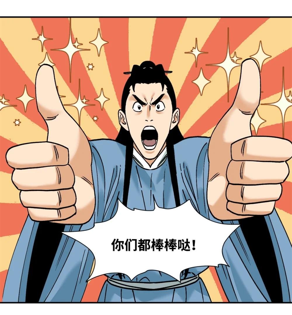 287 对付鞑靼的新武器