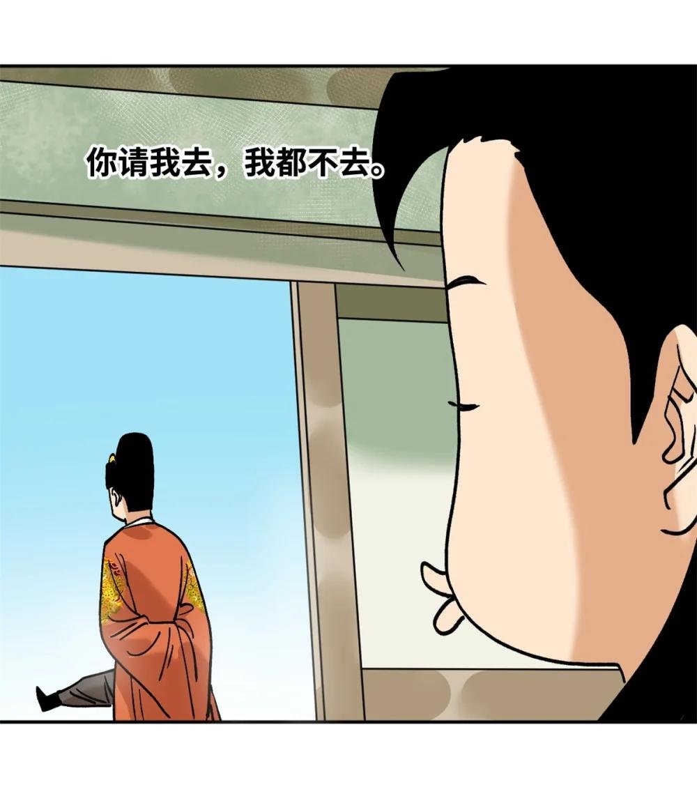 287 对付鞑靼的新武器