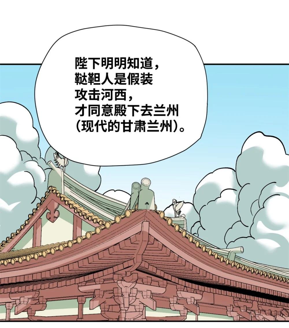 287 对付鞑靼的新武器