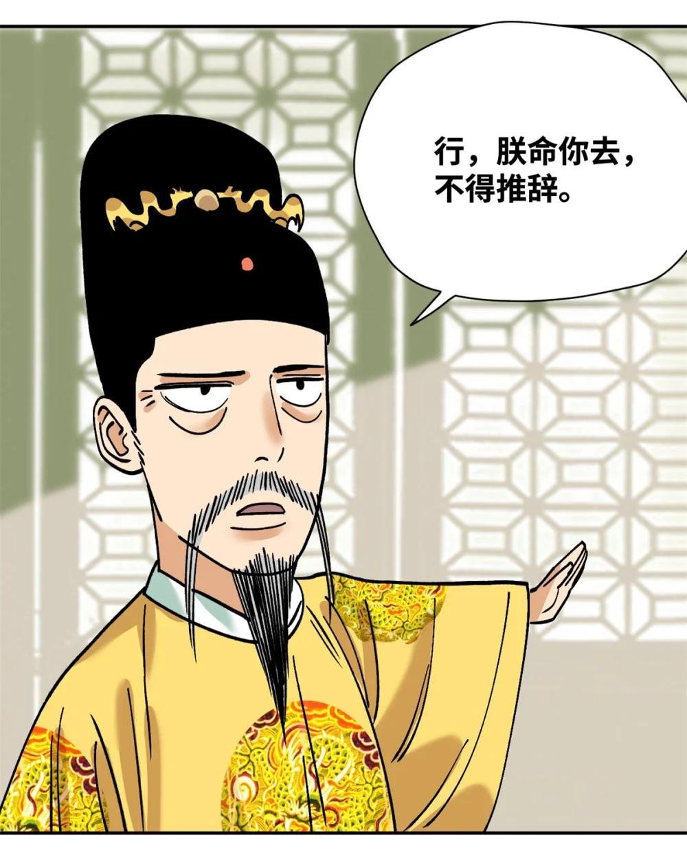 287 对付鞑靼的新武器