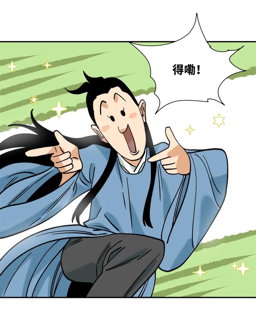 287 对付鞑靼的新武器