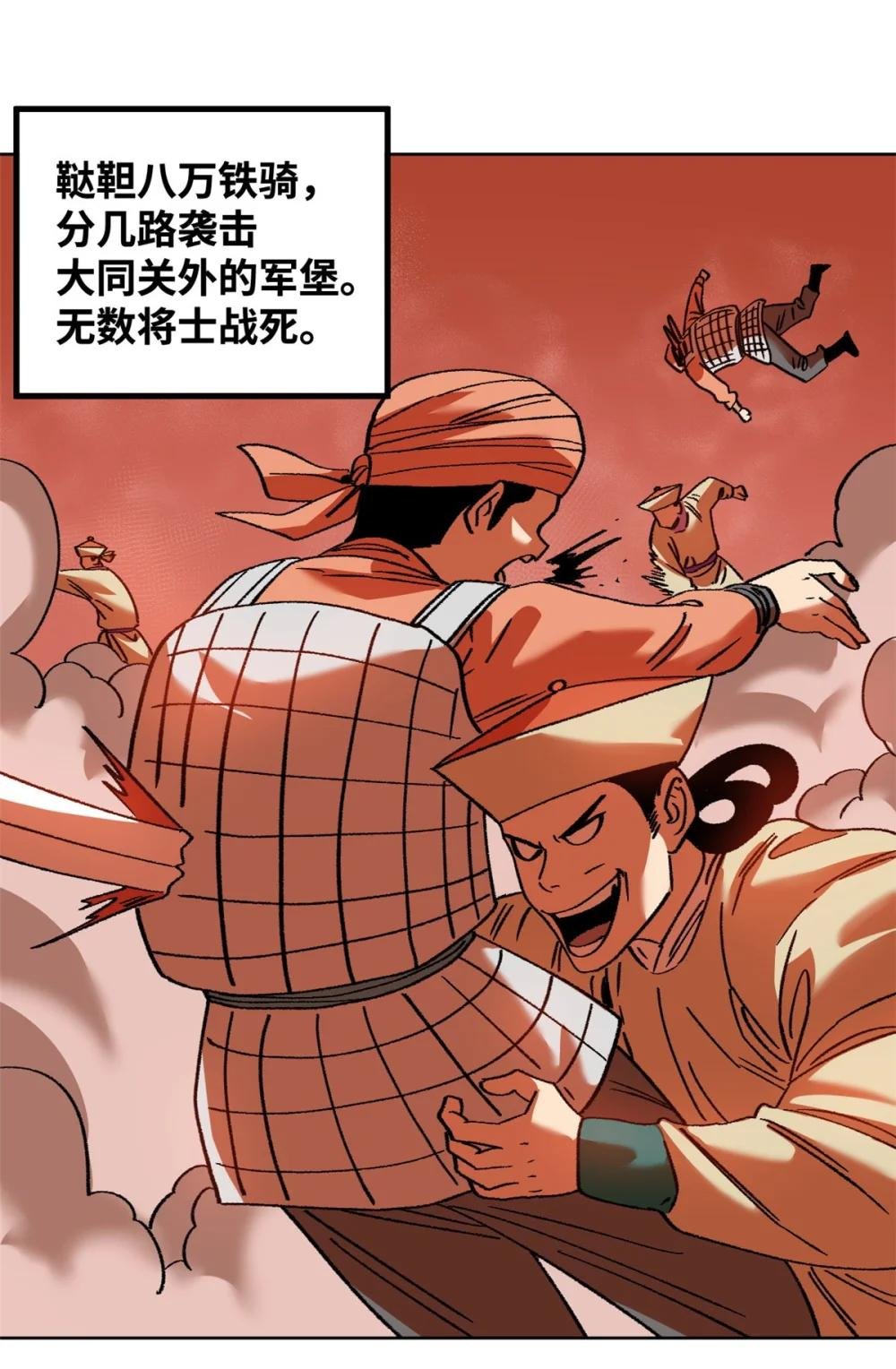 288 太子上当