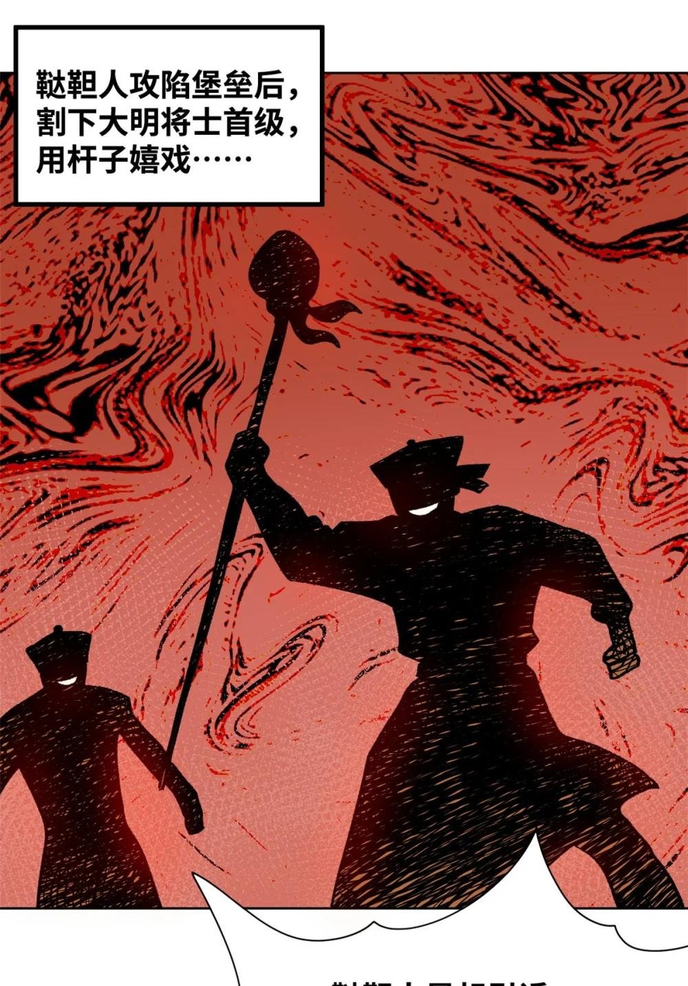 288 太子上当