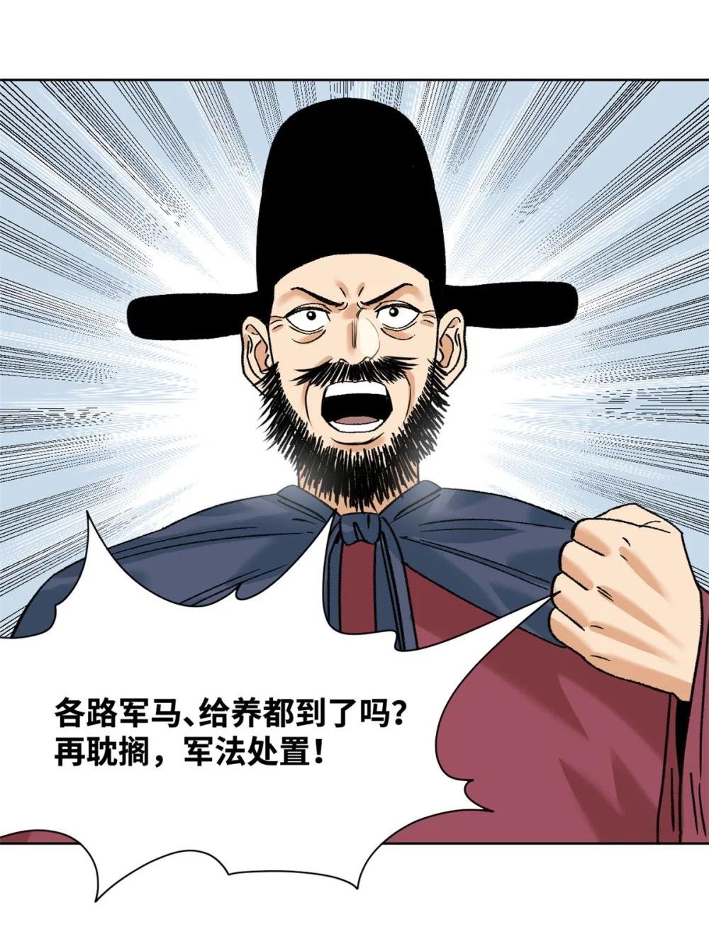 288 太子上当