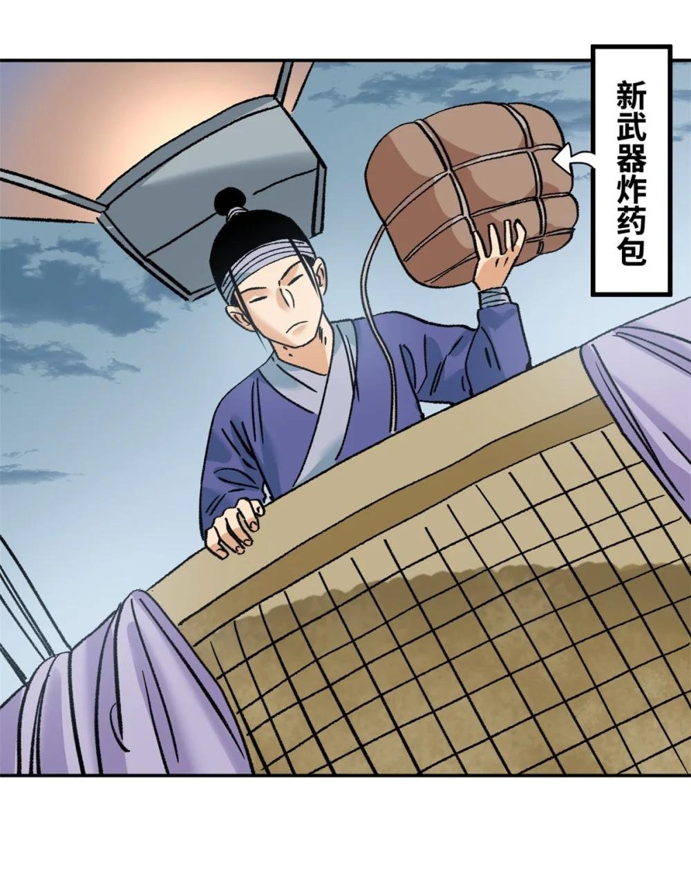 288 太子上当