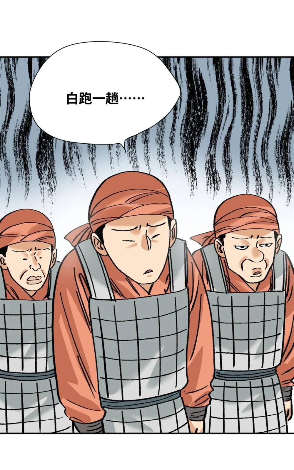 288 太子上当