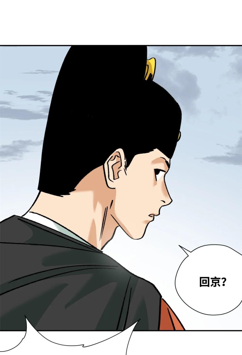 288 太子上当