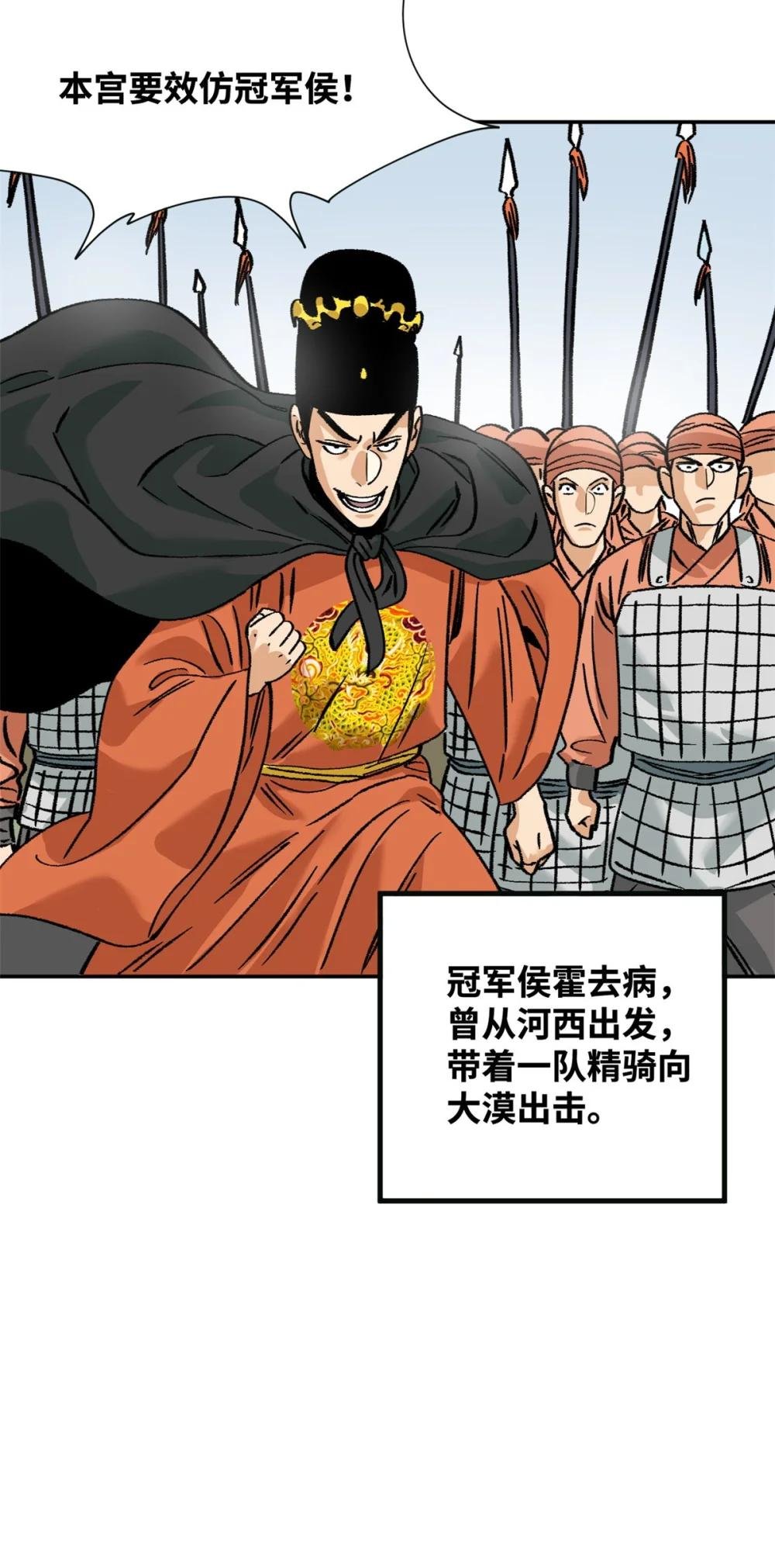 288 太子上当