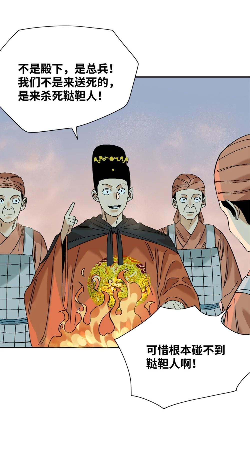 289 太子立功