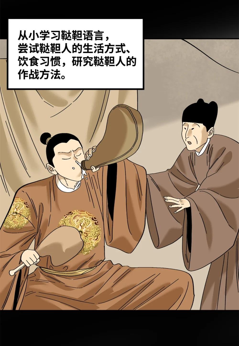289 太子立功