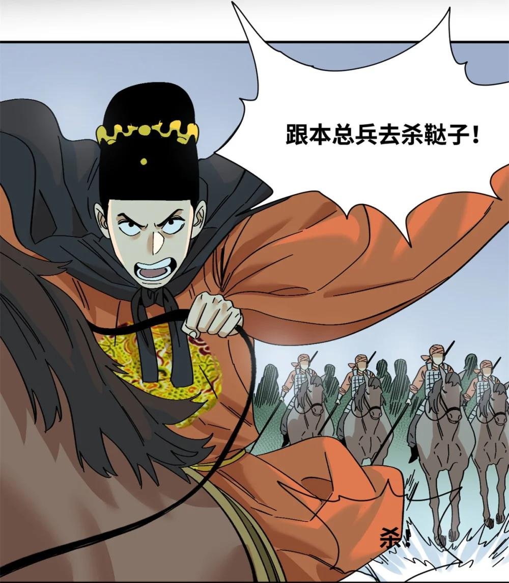 289 太子立功