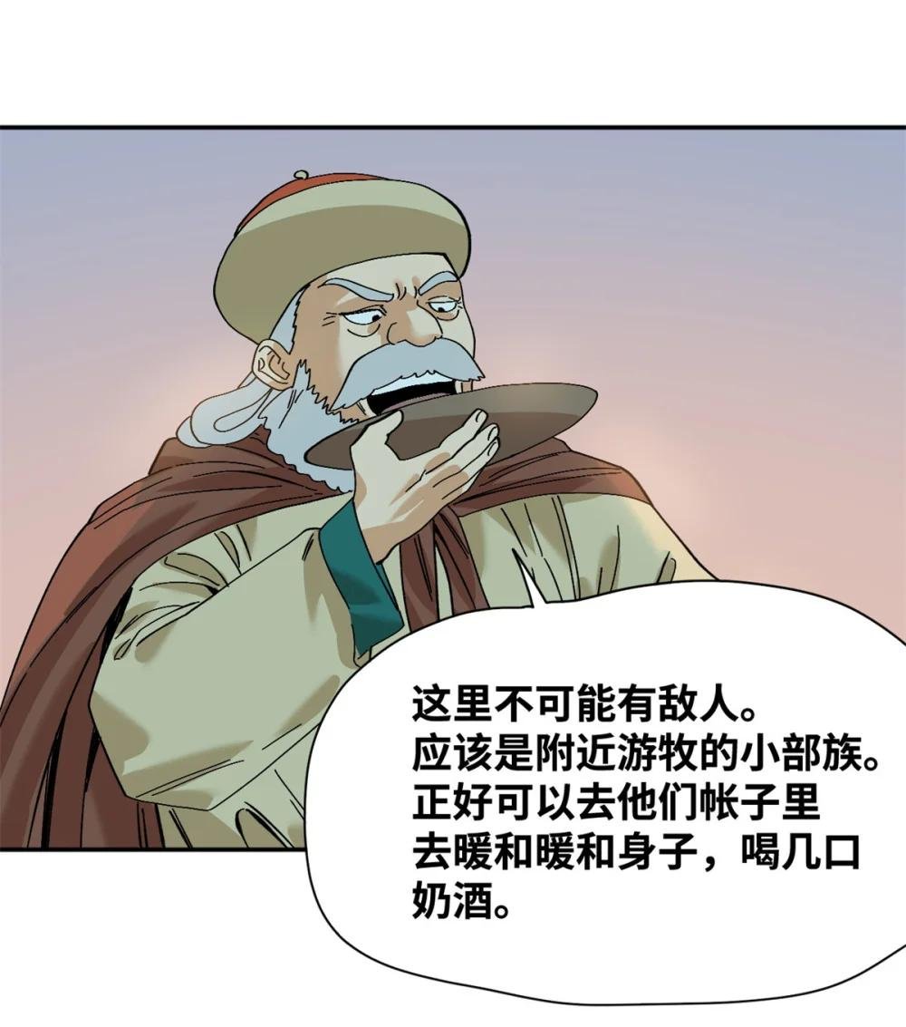 289 太子立功