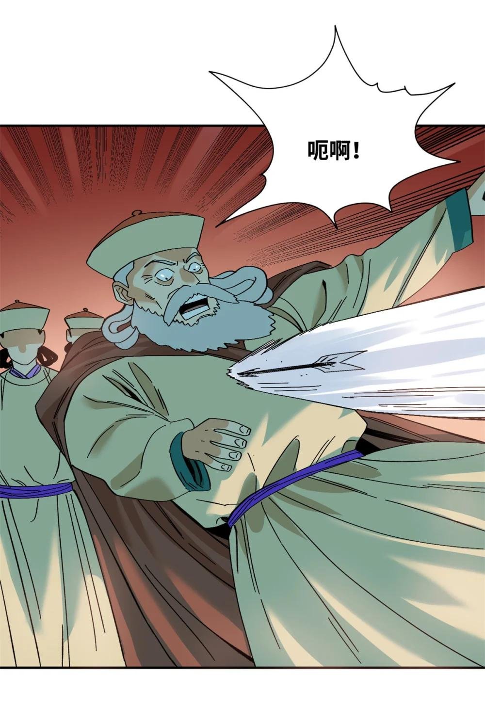 289 太子立功