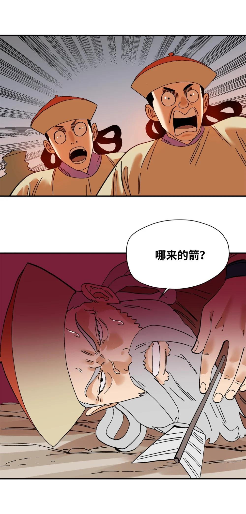 289 太子立功