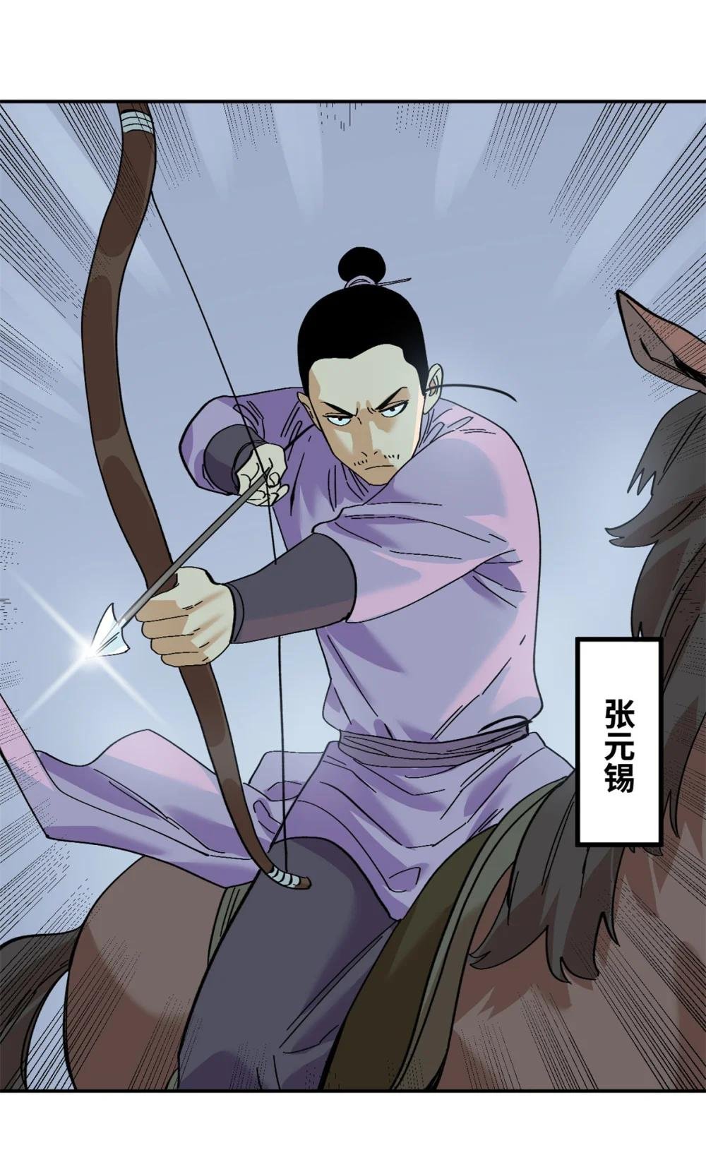 289 太子立功