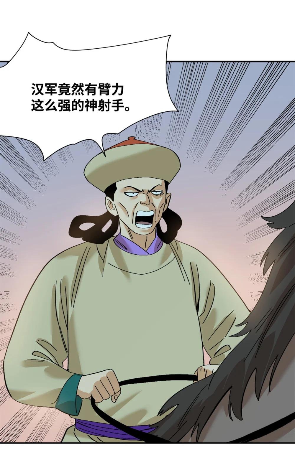 289 太子立功