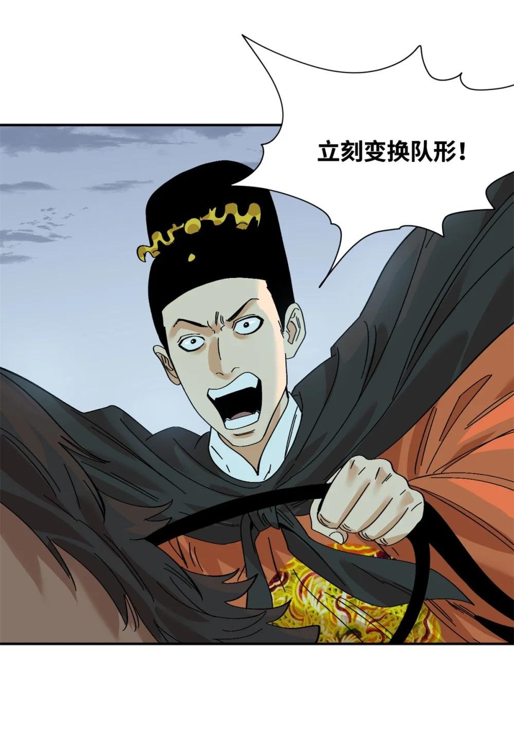 289 太子立功