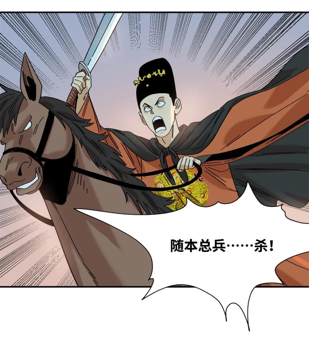 289 太子立功