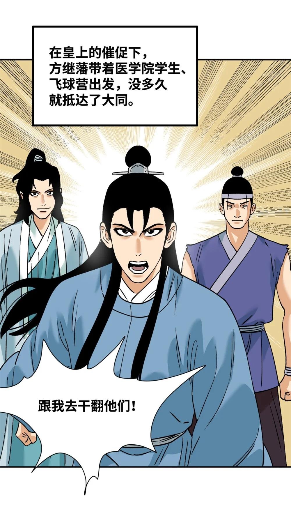 290 炸他个天崩地裂