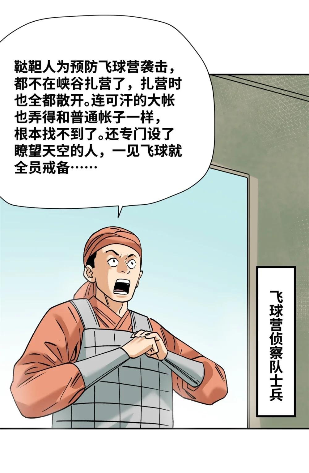 290 炸他个天崩地裂