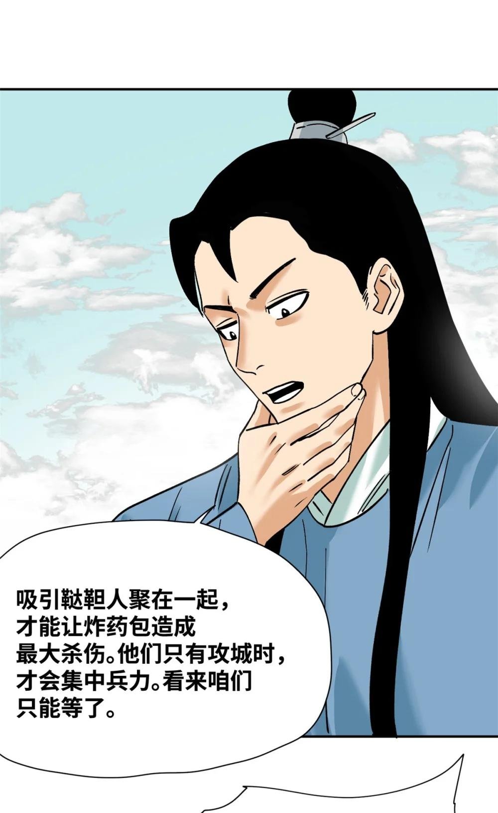 290 炸他个天崩地裂