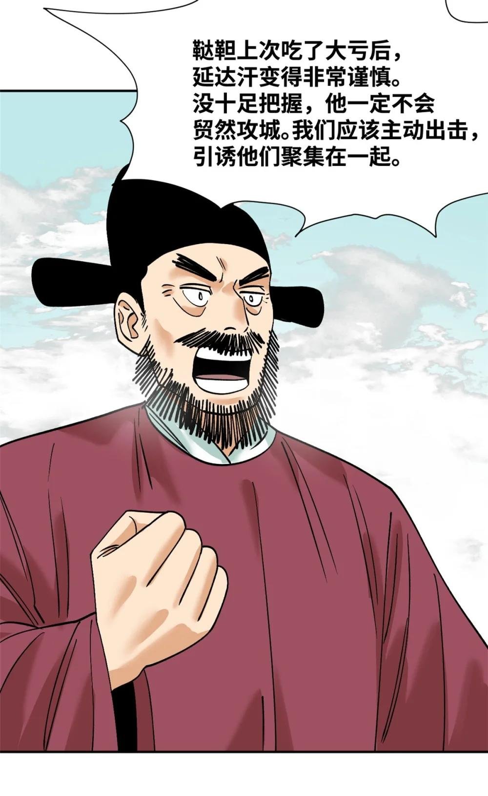 290 炸他个天崩地裂
