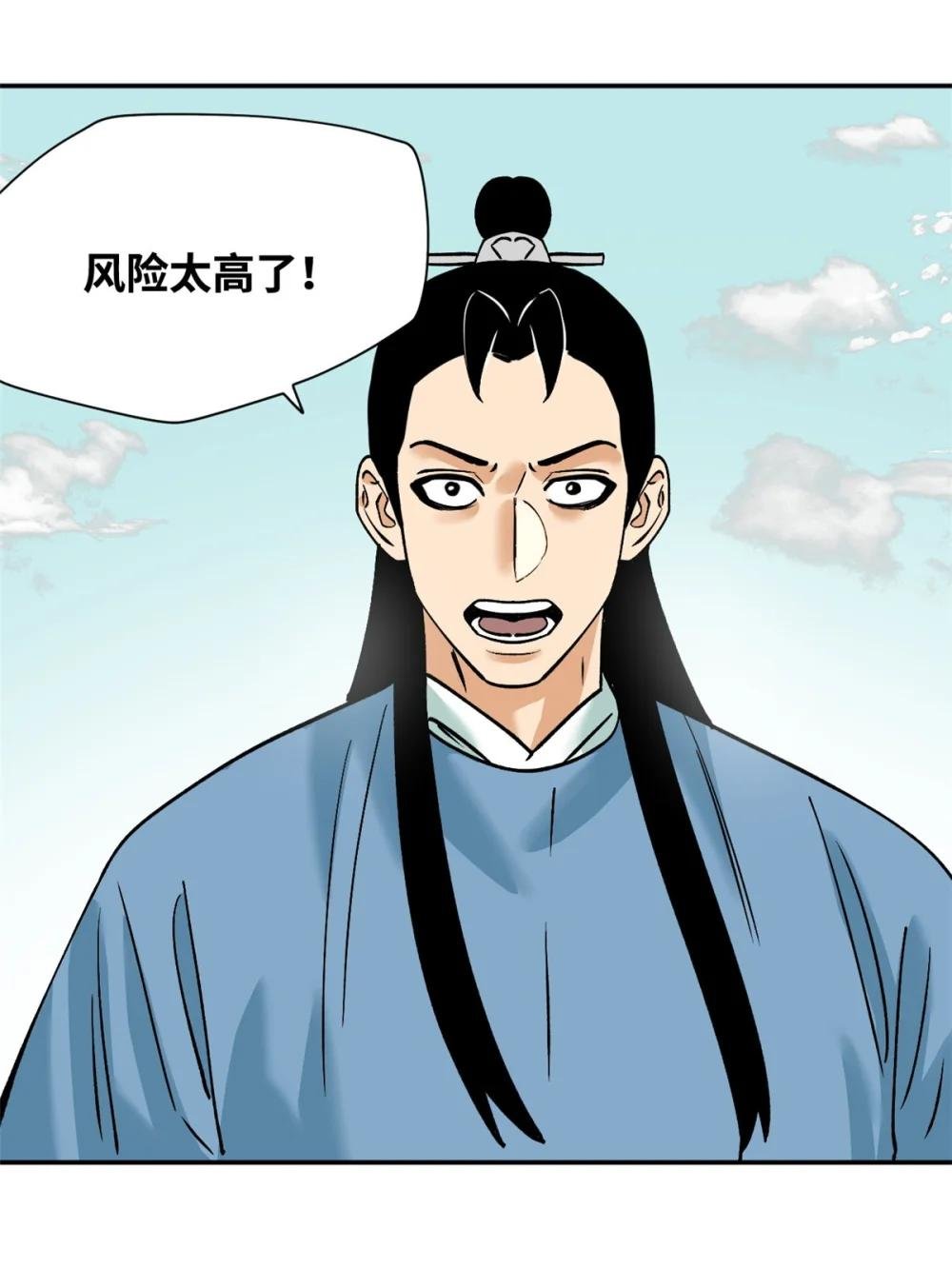 290 炸他个天崩地裂