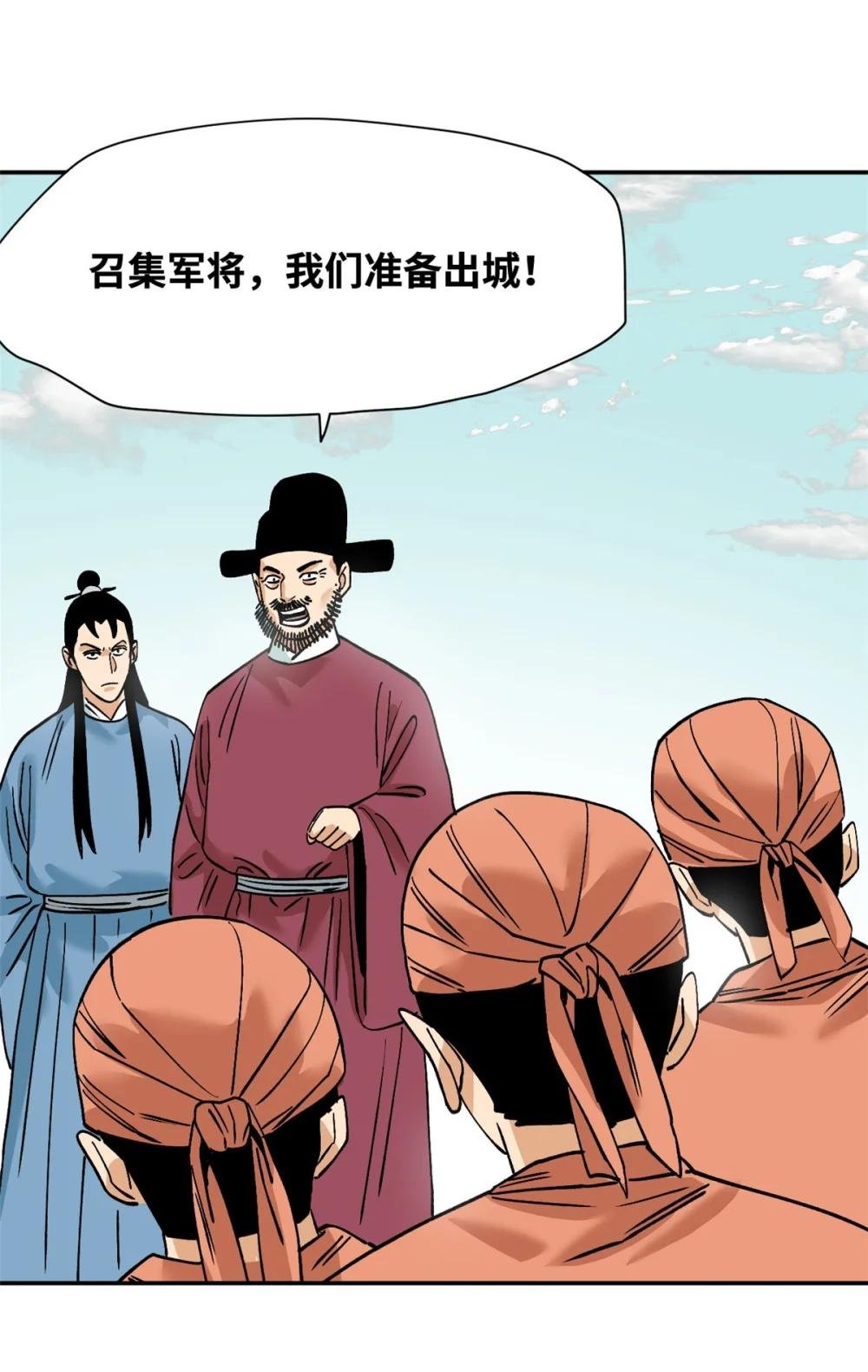 290 炸他个天崩地裂