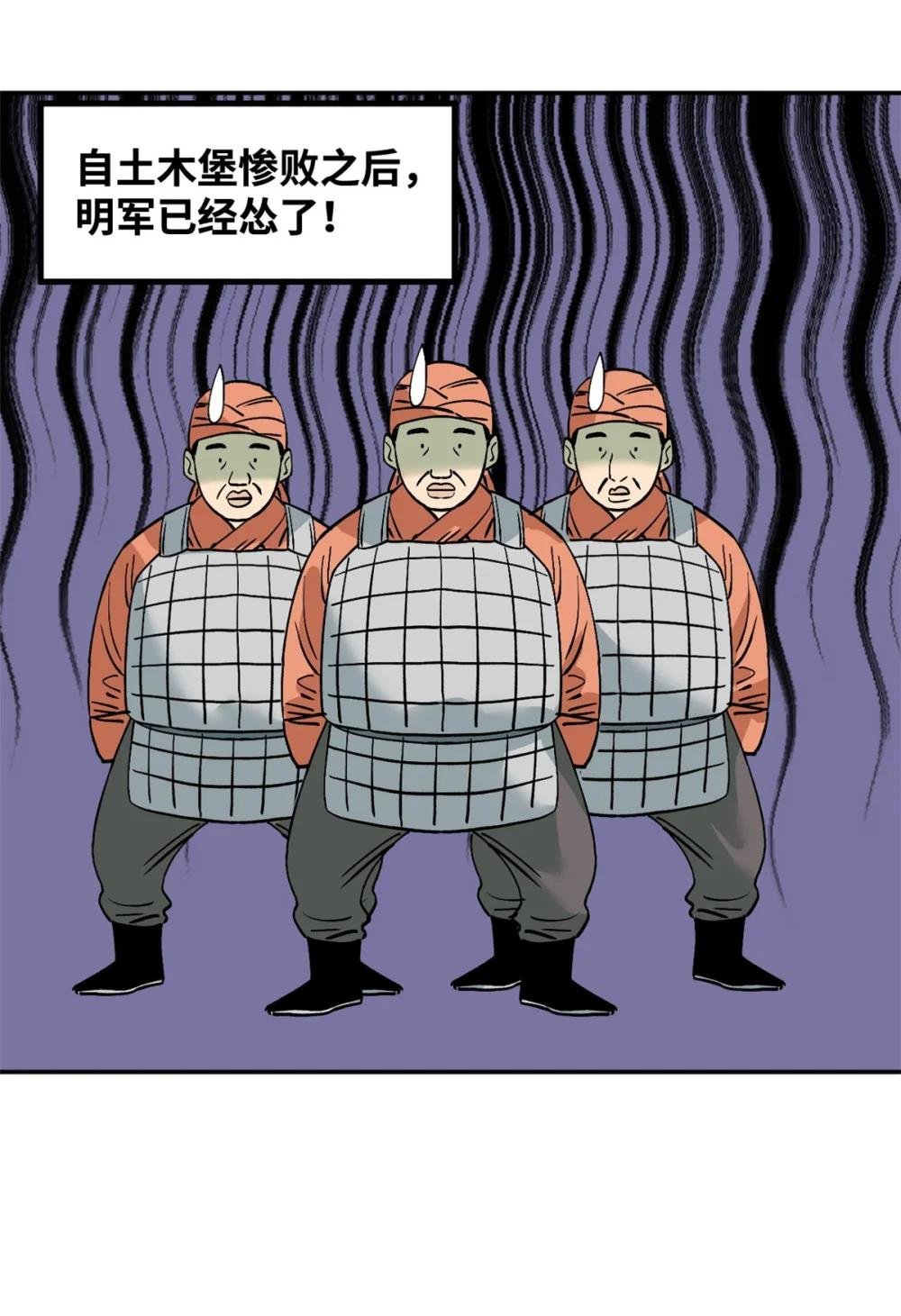 290 炸他个天崩地裂