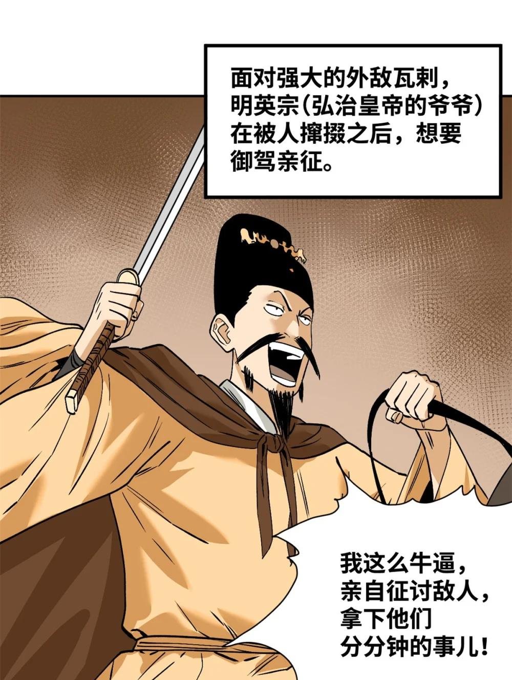 290 炸他个天崩地裂