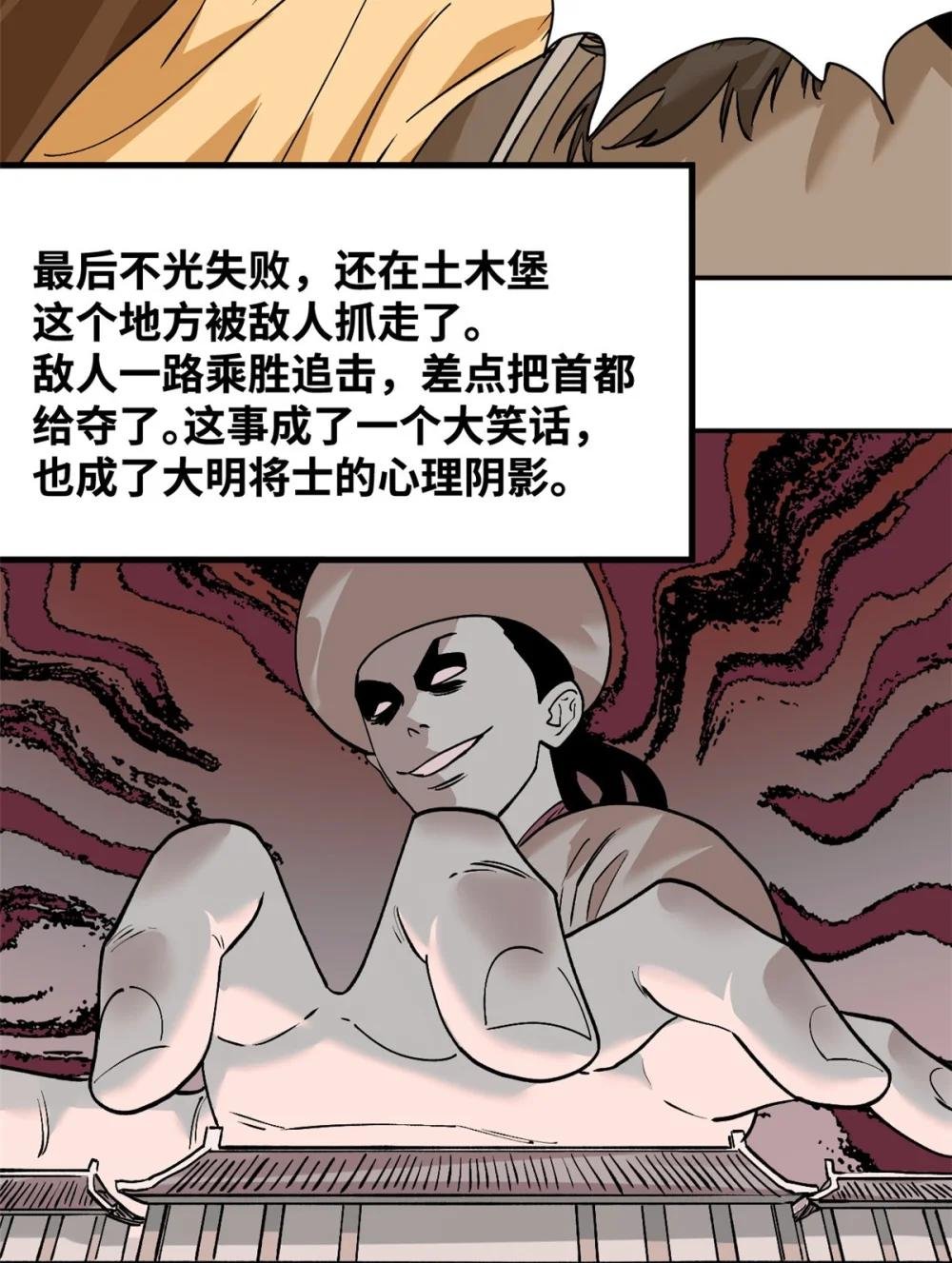 290 炸他个天崩地裂