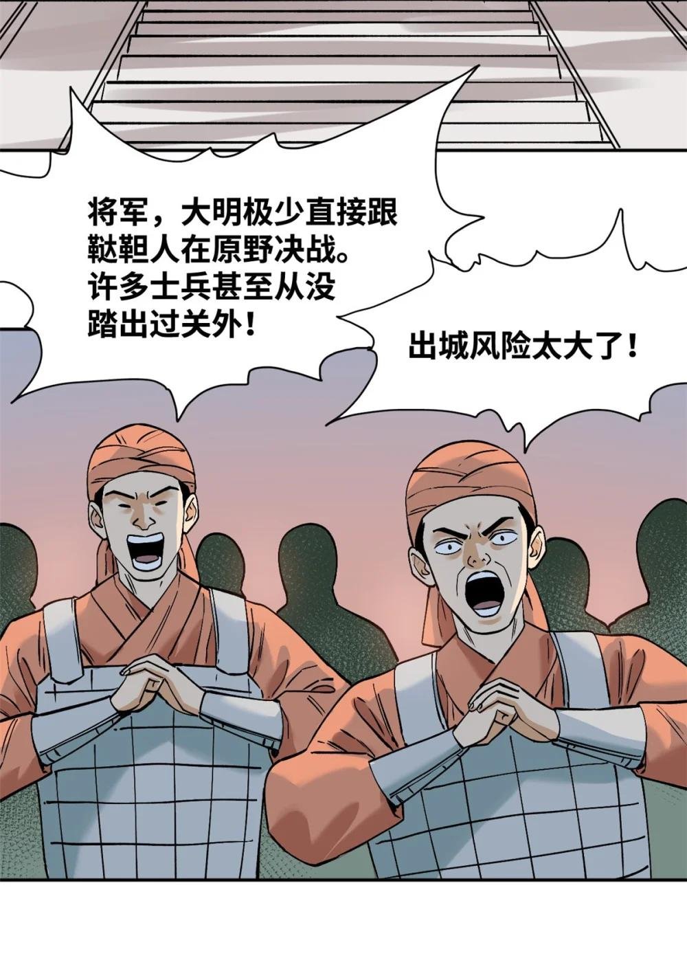 290 炸他个天崩地裂