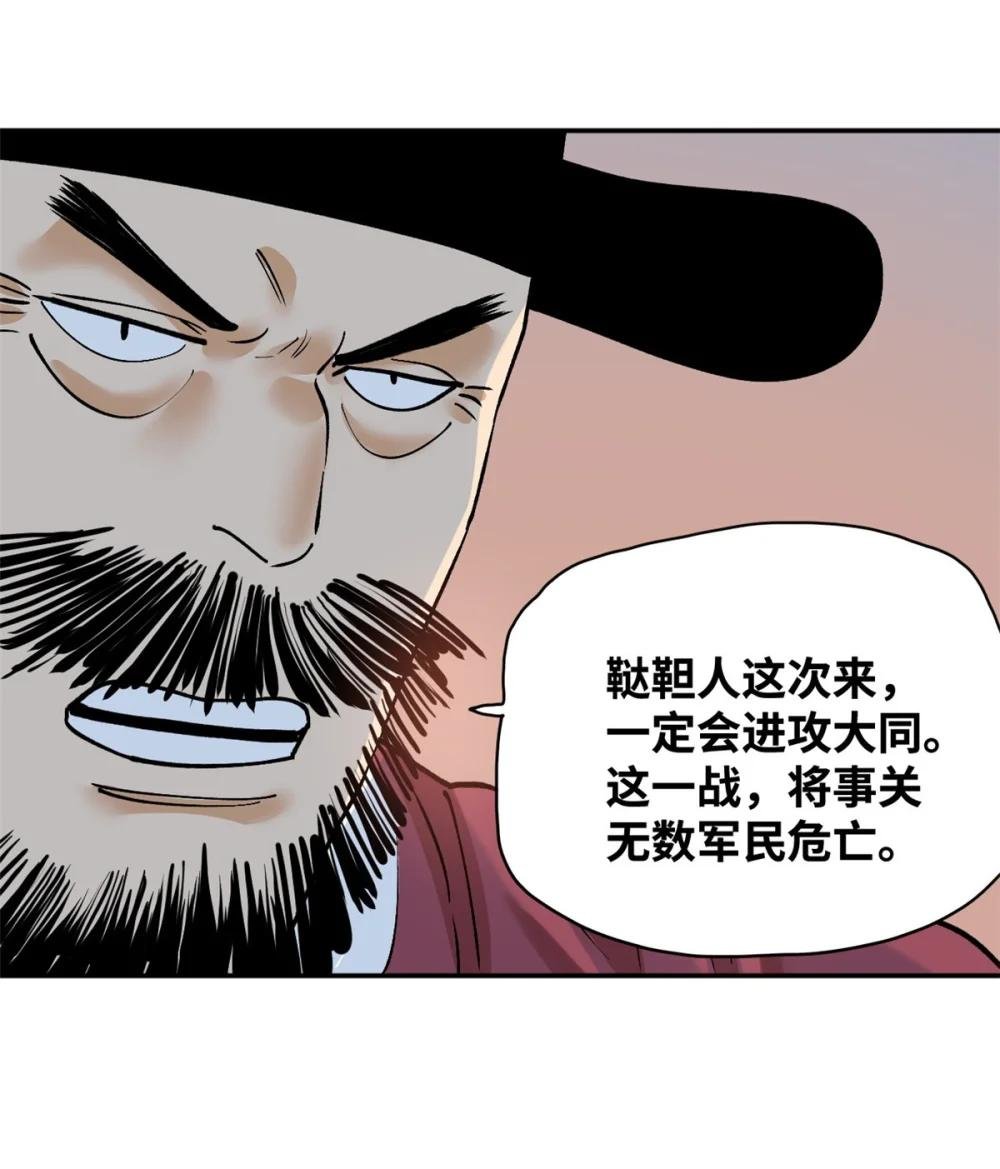 290 炸他个天崩地裂