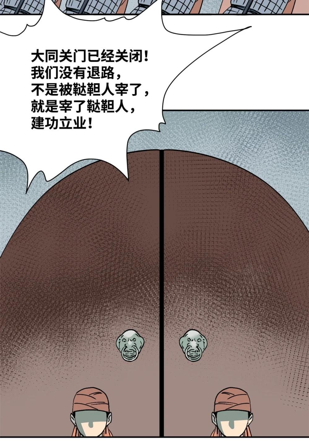 290 炸他个天崩地裂
