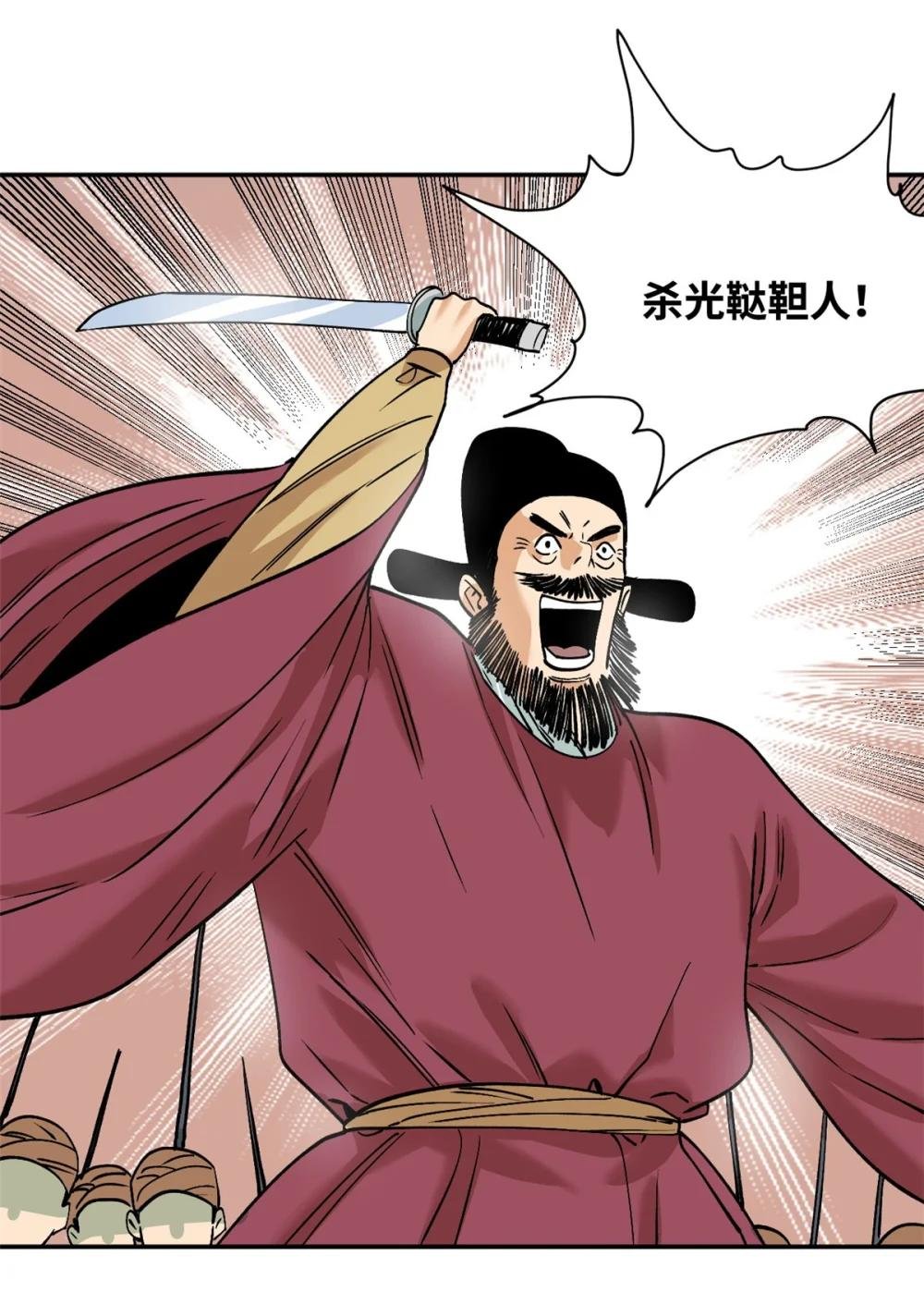 290 炸他个天崩地裂