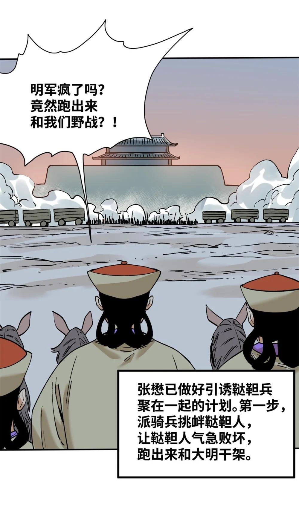 290 炸他个天崩地裂