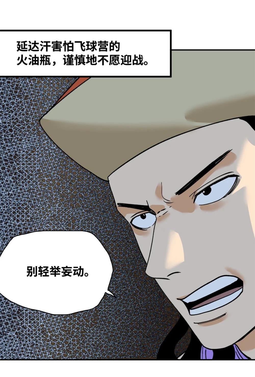 290 炸他个天崩地裂